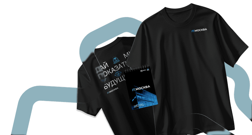 merch